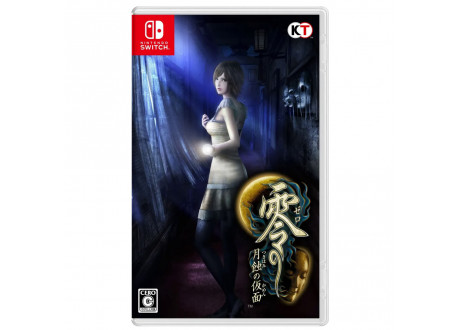 Fatal Frame: Mask of the Lunar Eclipse [Nintendo Switch, английская версия]