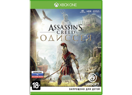 Assassin's Creed: Odyssey [Xbox One, русская версия]