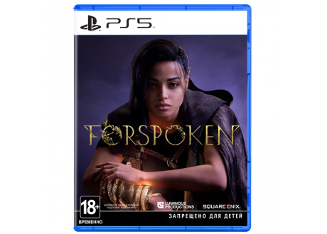 Forspoken [PS5, русские субтитры]