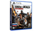 Tom Clancy's Rainbow Six: Осада - Deluxe Edition [PS5, русская версия]