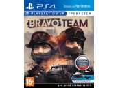 Bravo Team (только для VR) [PS4, русская версия]