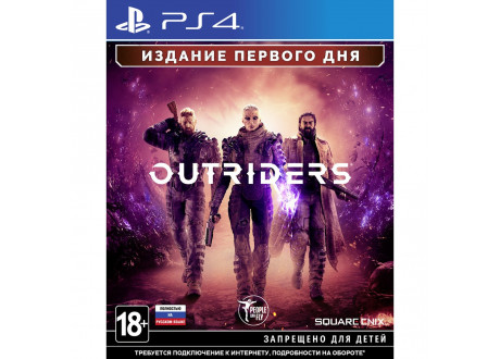 Outriders - Day One Edition [PS4, русская версия]