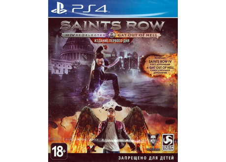 Saints Row IV: ReElected + Saints Row: Gat out of Hell [PS4, русские субтитры]