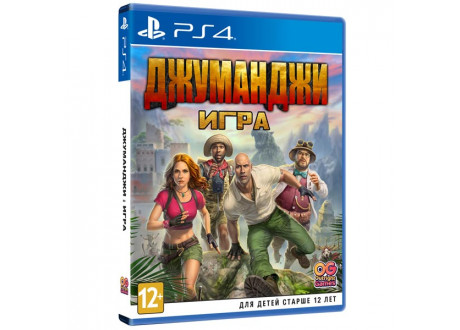 Jumanji: The Video game [PS4, русские субтитры]