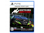 Assetto Corsa Competizione [PS5, русская версия]