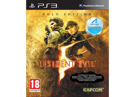 Resident Evil 5 - Gold Edition (R-1) [PS3, английская версия]