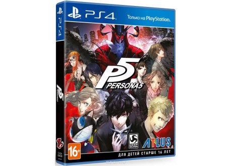 Persona 5 [PS4, английская версия]