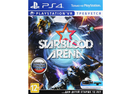 StarBlood Arena (только для PS VR) [PS4, русская версия]