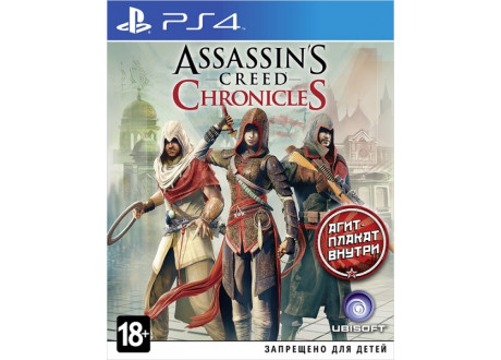 Assassin's Creed Chronicles: Trilogy [PS4, русские субтитры]