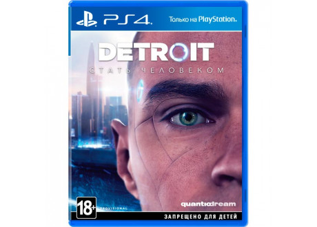 Detroit: Стать человеком [PS4, русская версия]