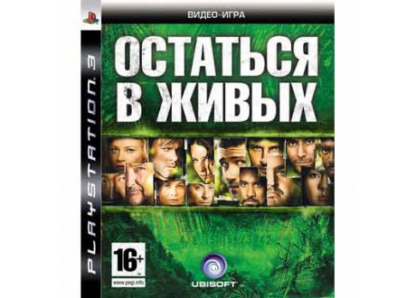 Остаться в живых (R-2) [PS3, русская версия]