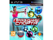 Sports Champions / Праздник спорта (только для PS Move) [PS 3, русская версия]