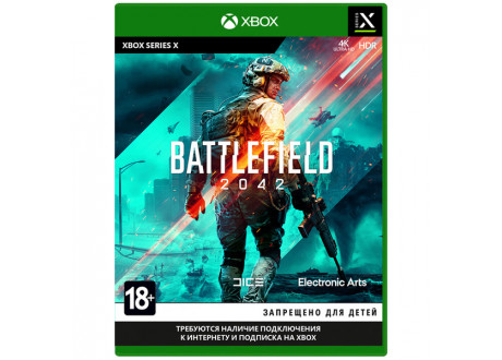 Battlefield 2042 [Xbox Series X, русская версия]