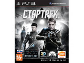 Star Trek (R-3) [PS3, английская версия]