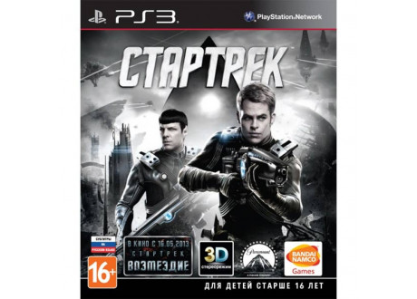 Star Trek (R-3) [PS3, английская версия]