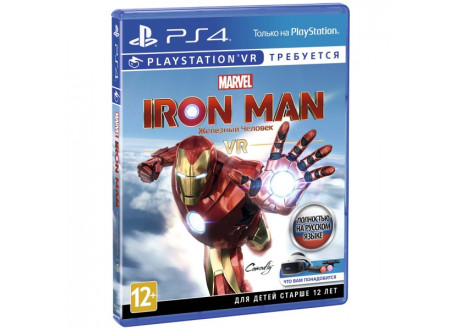 Marvel Iron Man VR (только для PS VR) [PS4, русская версия]