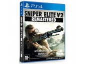 Sniper Elite V2 Remastered [PS4, русская версия]