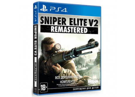 Sniper Elite V2 Remastered [PS4, русская версия]