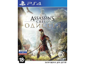 Assassin's Creed: Odyssey [PS4, русская версия]