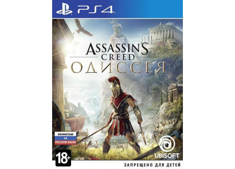 Assassin's Creed: Odyssey [PS4, русская версия]