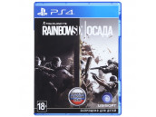 Tom Clancy's Rainbow Six: Осада [PS4, русская версия]