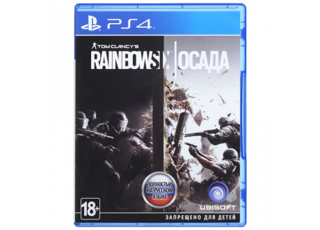 Tom Clancy's Rainbow Six: Осада [PS4, русская версия]