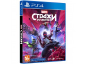 Marvel's Guardians of the Galaxy [PS4, русская версия]