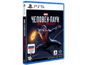 MARVEL Человек-Паук: Майлз Моралес [PS5, русская версия]