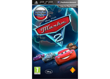 Disney - Тачки 2 [PSP, русская версия]