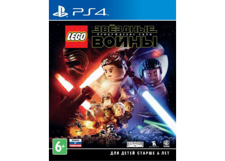 LEGO Звездные войны: Пробуждение Силы [PS4, русские субтитры]