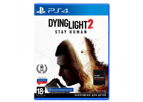 Dying Light 2 Stay Human [PS4, русская версия]