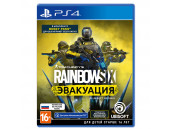 Tom Clancy's Rainbow Six: Эвакуация [PS4, русская версия]