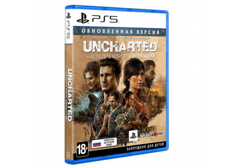 Uncharted: Наследие воров. Коллекция [PS5, русская версия]