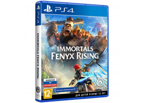 Immortals Fenyx Rising [PS4, русская версия]