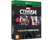 Стражи Галактики Marvel - Издание Cosmic Deluxe [Xbox Series X - Xbox One, русская версия]