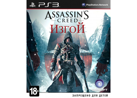 Assassin's Creed: Rogue [PS3, русская версия]