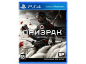 Ghost of Tsushima (РСТ) [PS4, русская версия]