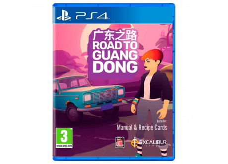 Road To Guangdong [PS4, английская версия]