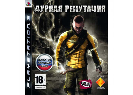 Дурная репутация [PS3, русская версия]