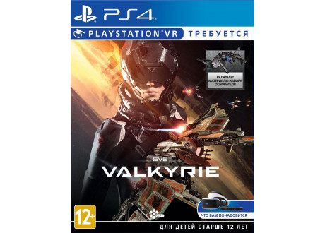 Eve Valkyrie (только для PS VR) [PS4, русская версия]