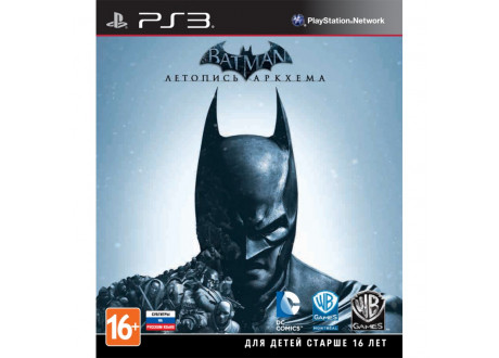 Batman: Arkham Origins / Летопись Аркхема [PS3, русские субтитры]