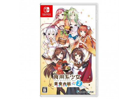Food Girls 2: Civil War [Nintendo Switch, английская версия]