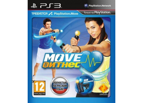 Move Фитнес [PS3, русская версия]
