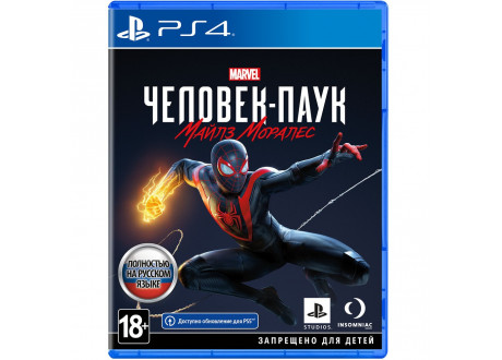 MARVEL Человек-Паук: Майлз Моралес [PS4, русская версия]