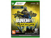 Tom Clancy's Rainbow Six: Эвакуация [Xbox, русская версия]