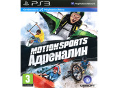 MotionSports: Андреналин (R-2) [PS3, английская версия]