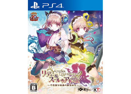 Atelier Lydie & Suelle: The Alchemists and the Mysterious Paintings [PS4, английская версия]