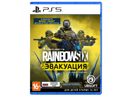 Tom Clancy's Rainbow Six: Эвакуация [PS5, русская версия]