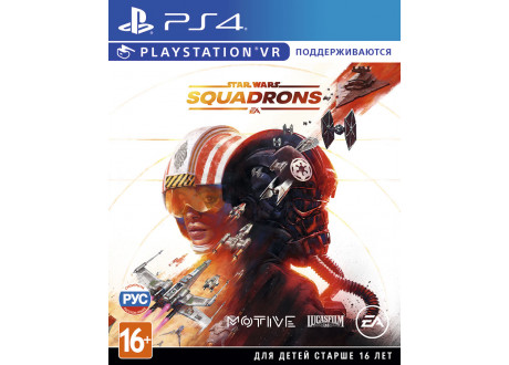 Star Wars: Squadrons (поддержка PS VR) [PS4, русские субтитры]