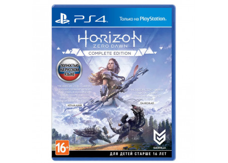 Horizon Zero Dawn - Complete Edition (РСТ) [PS4, русская версия]